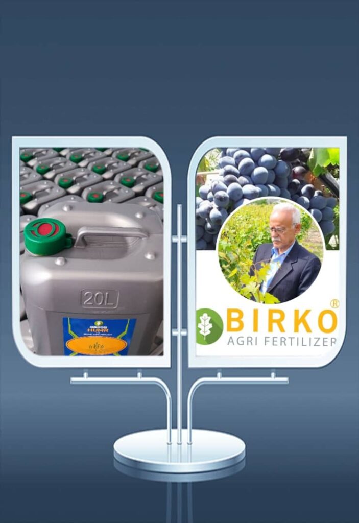 Birko - تولید انواع کود های کشاورزی